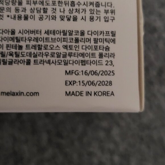 NEW SEALED DR MELAXIN TX CREAM 1.7oz - Picture 5 of 8